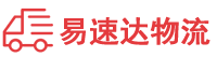 娄底到高陵区物流公司